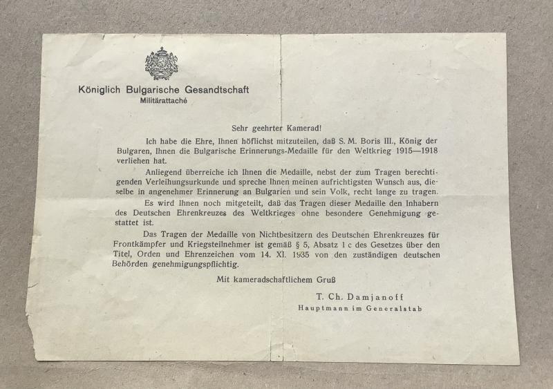 WW1 German Infantry NCO’s Medal Group