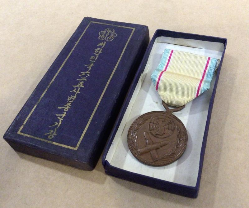 Republic Of Korea War Medal In Box