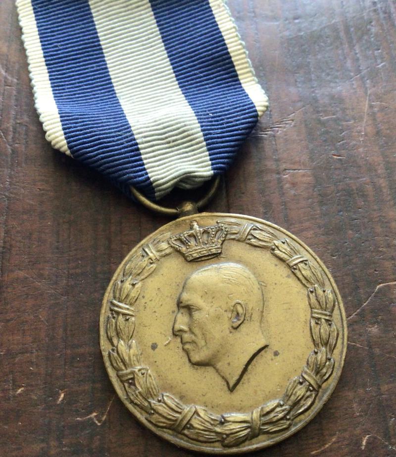 WW2 Greek War Medal 1940-41