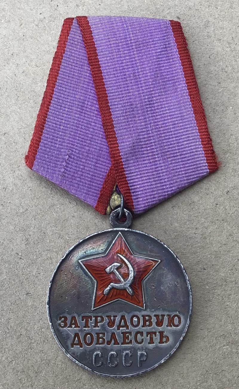 Soviet Russia Medal
