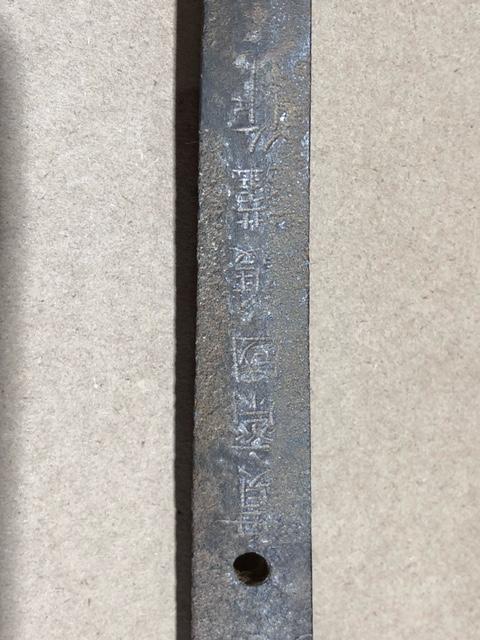 WW2 Japanese Army Officer Shin Gunto Sword