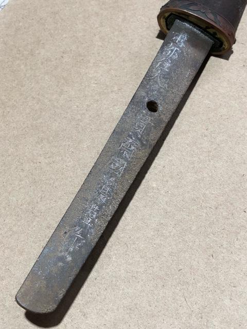 WW2 Japanese Army Officer Shin Gunto Sword