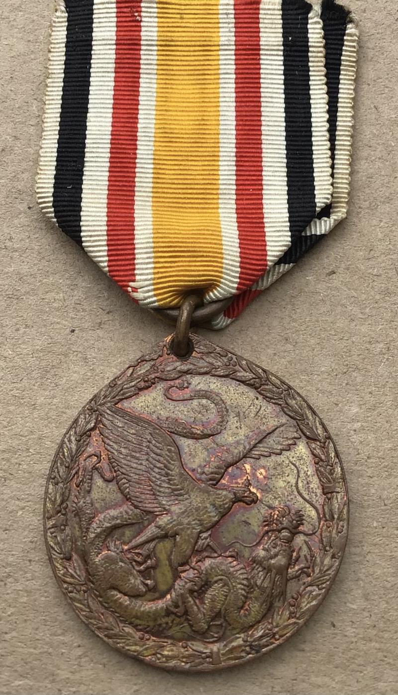Imperial Germany China Medal 1900-1901