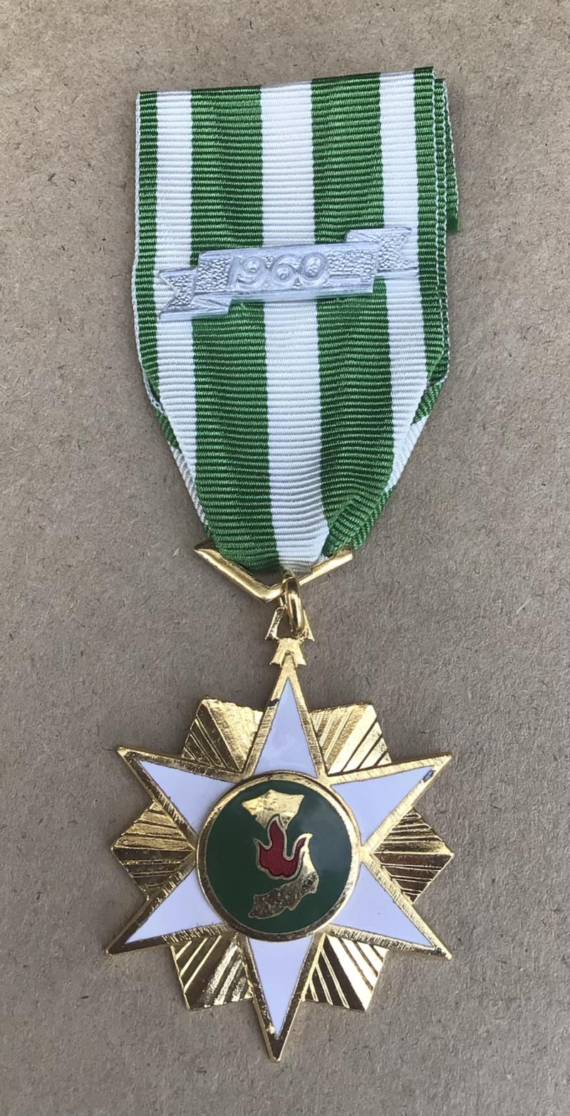 Australia: South Vietnam Government Campaign Star