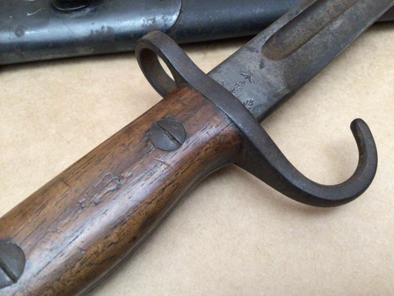 Australia WW1 Pattern 1907 MK1   