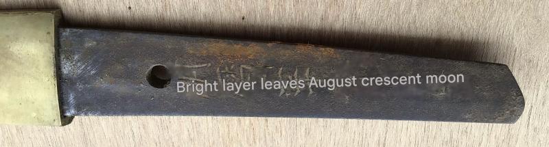 Japan WW2 A Signed Edo Period Army Officers Wakizashi Sword - PART 1