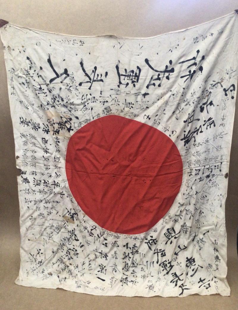 WW2 Imperial Japanese Army Signed Meatball Flag