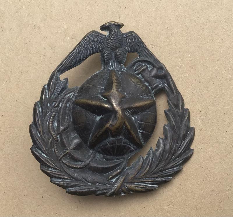 Vietnam War Period South Vietnam Marines Beret Badge