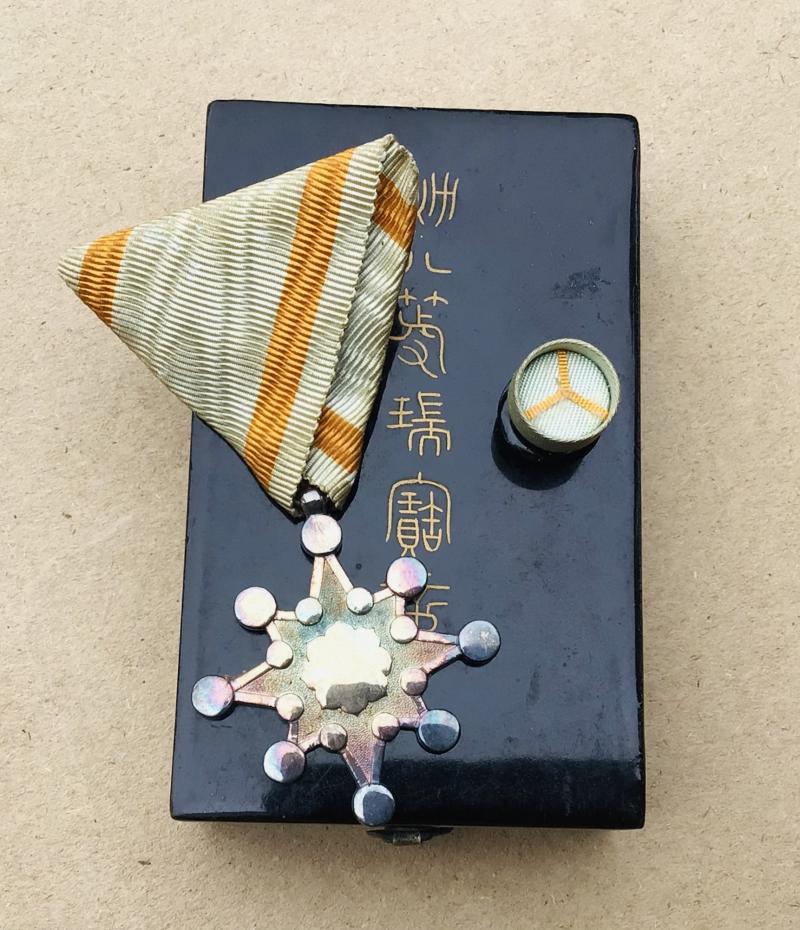 Japan WW2 Order of the Sacred Treasure