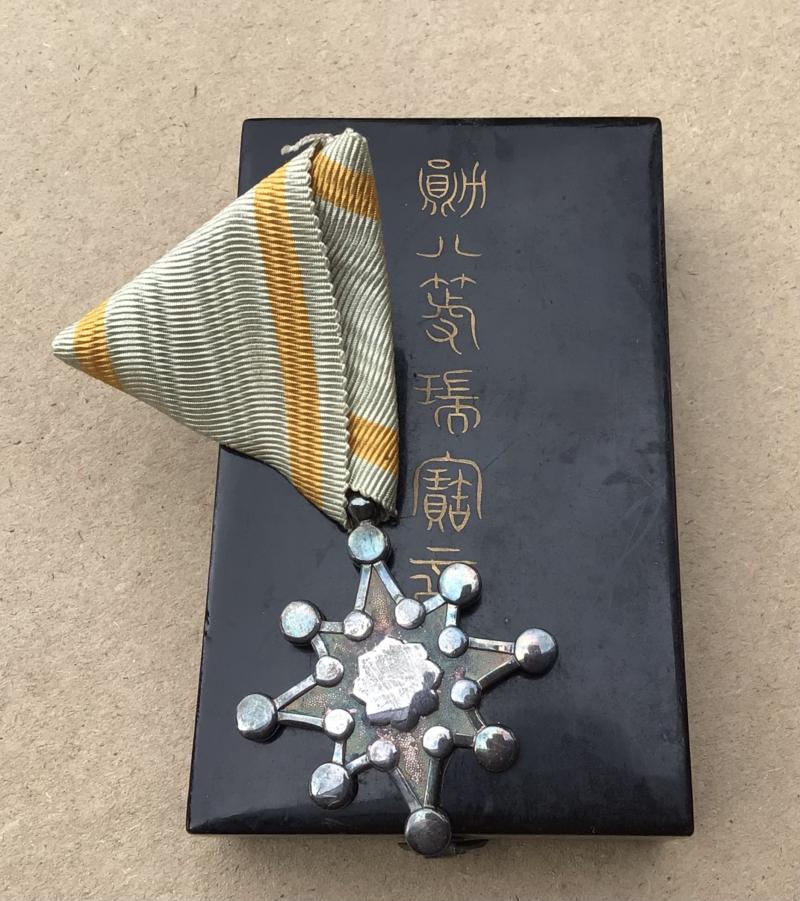 Japan WW2 Order of the Sacred Treasure