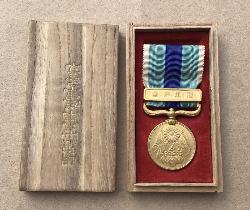 Japan 1904/05 War Medal