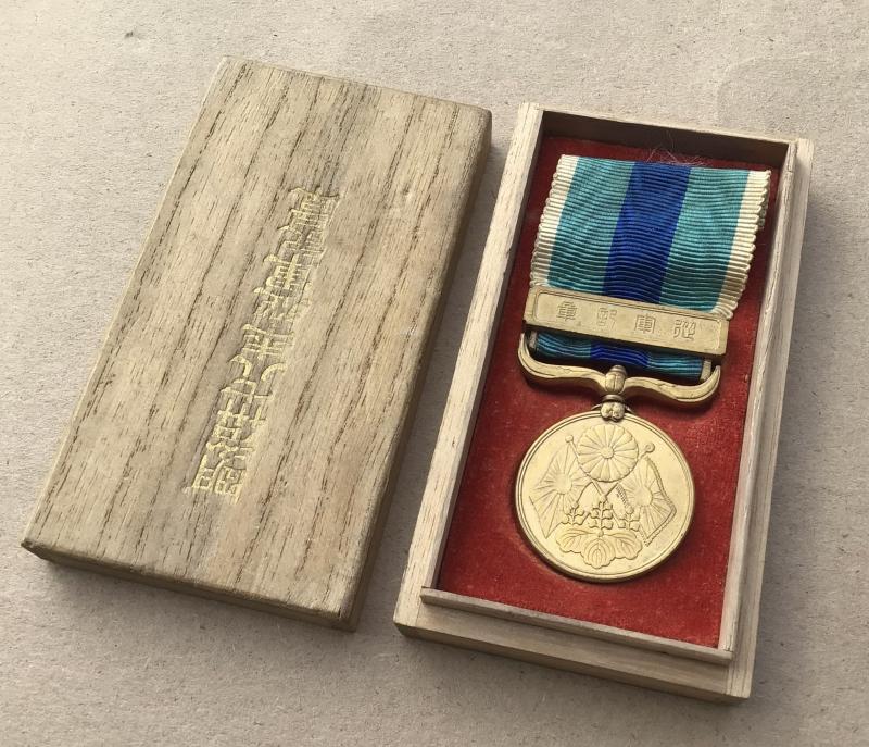 Japan 1904/05 War Medal