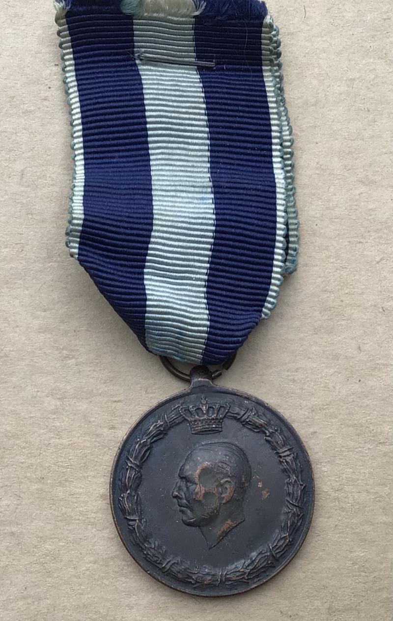 Greek WW2 War Medal.
