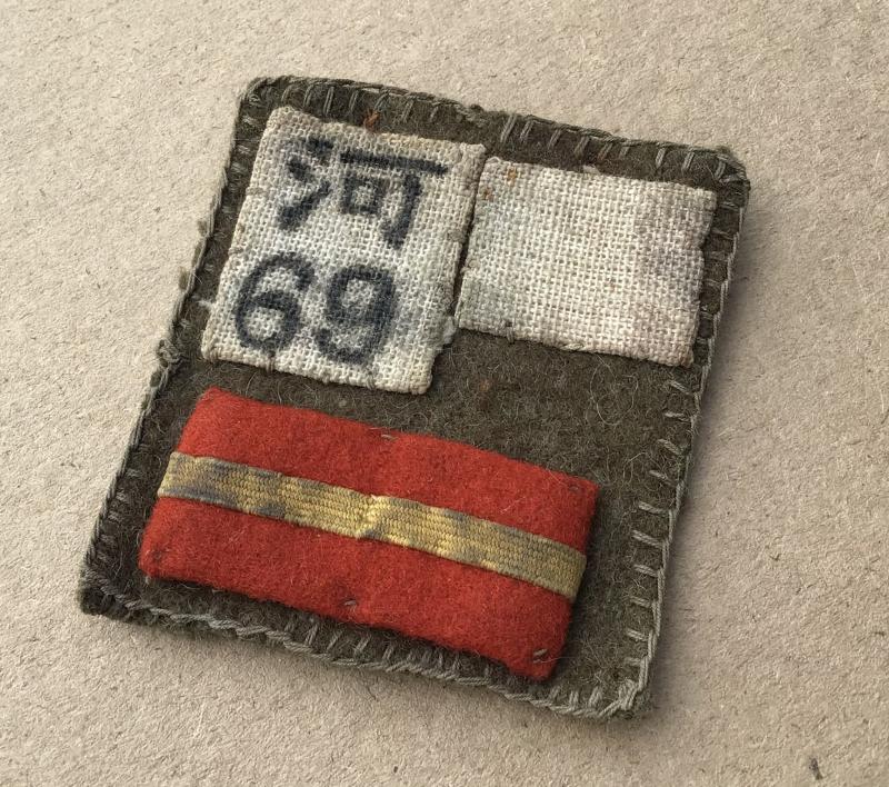 Japan WW2 Army Field Made Rank For Tropical Shirt