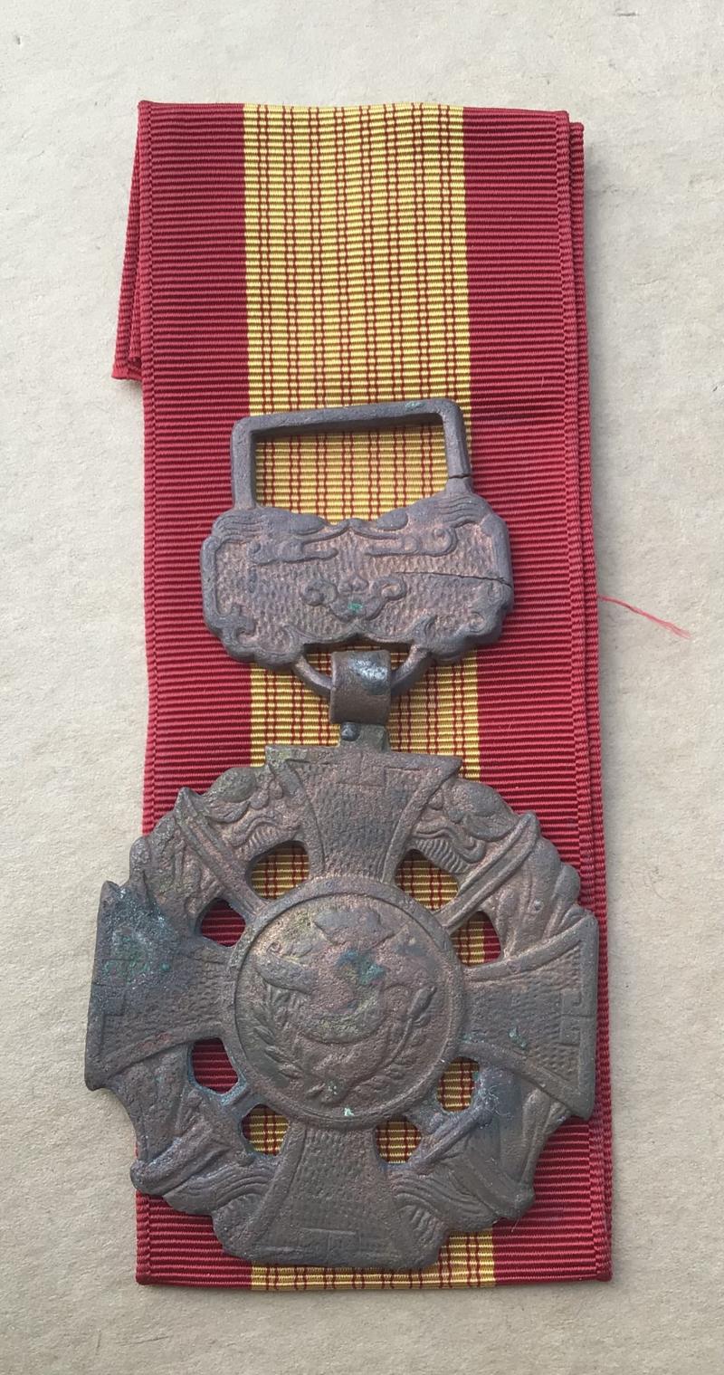 South Vietnam Cross of Gallantry