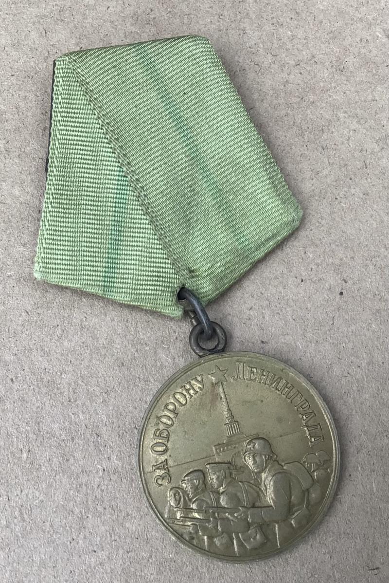Soviet Russia WW2 Medal 