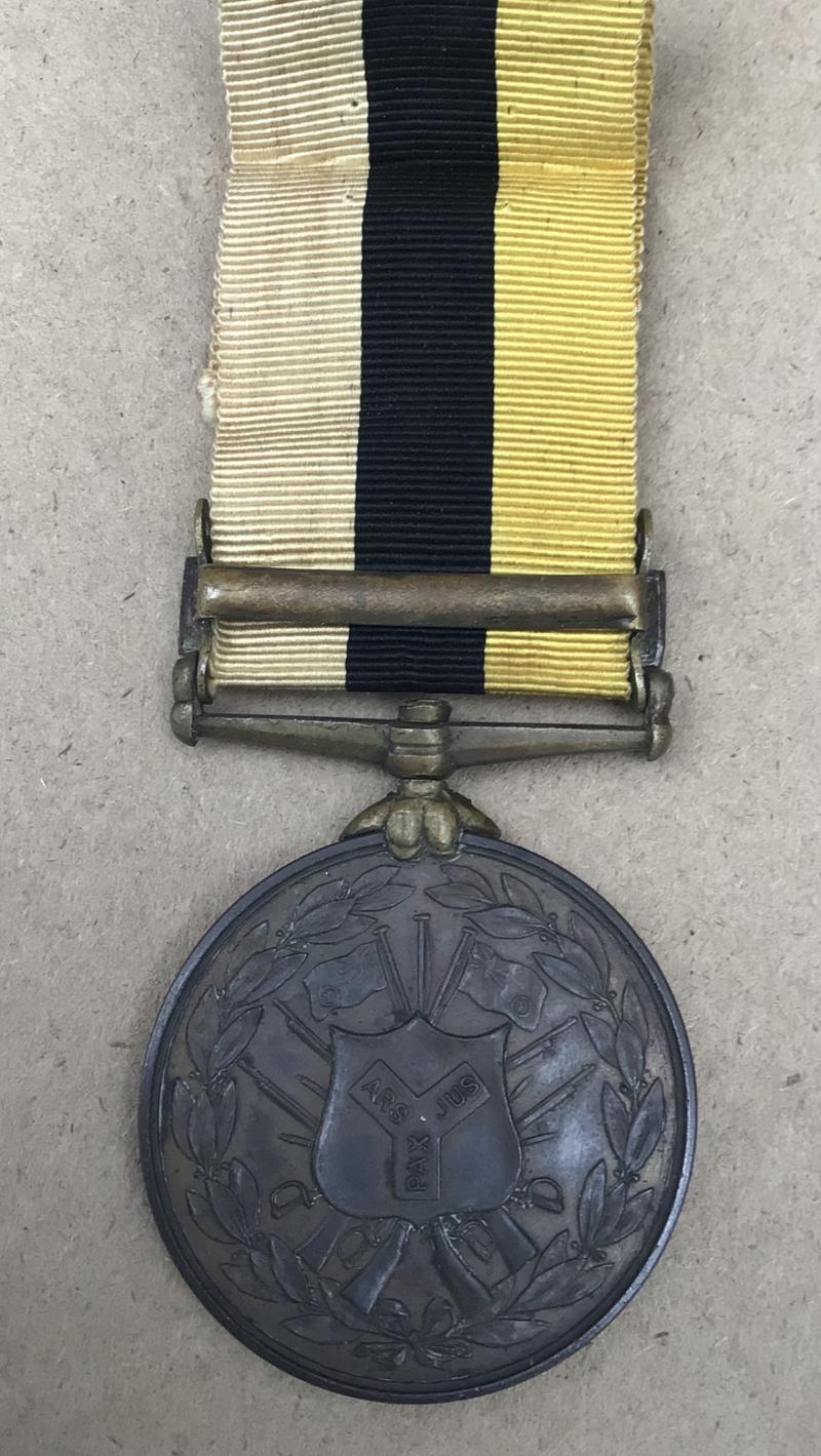 British Royal Niger Company Medal 1899