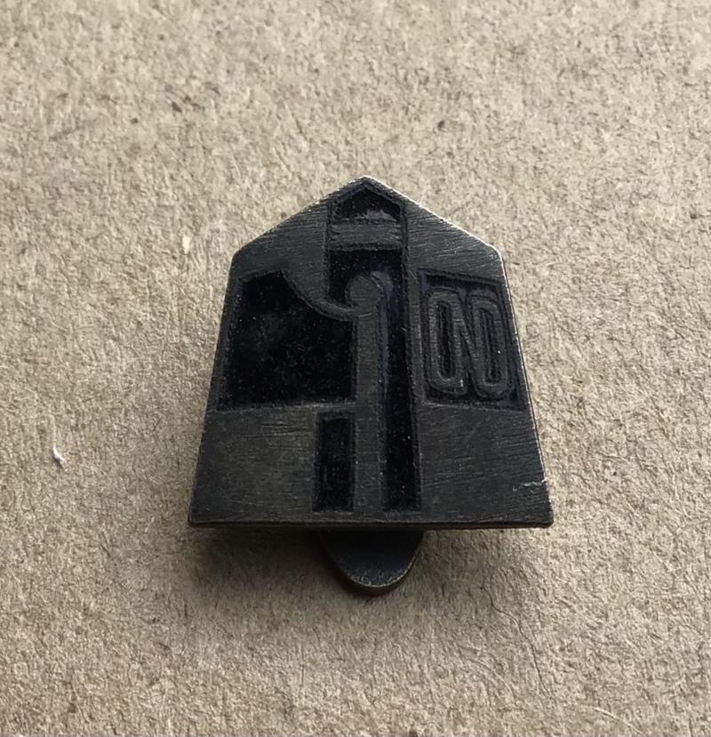 Italy WW2 Opera Nazionale Dopolavoro ( After Work Club) Lapel Badge