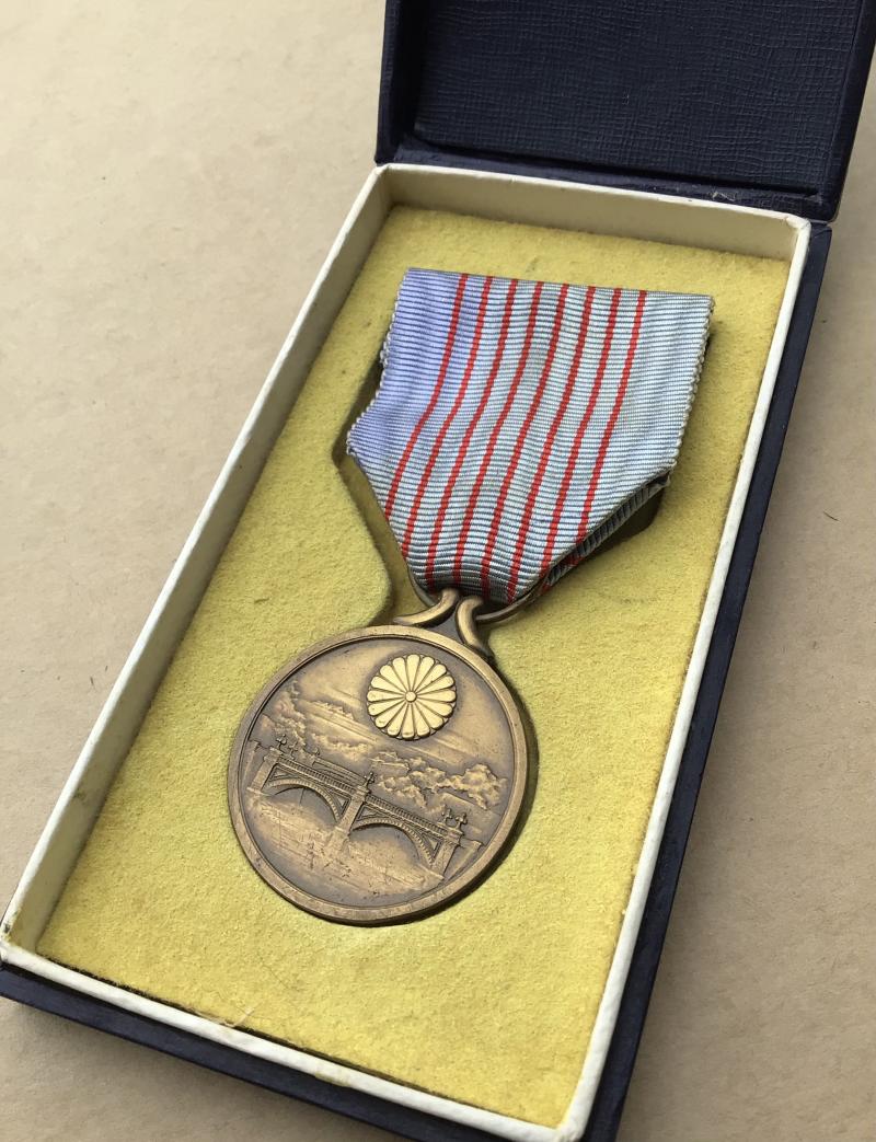 Japan WW2 2600th Anniversary of the Japanese Empire Commemorative Medal