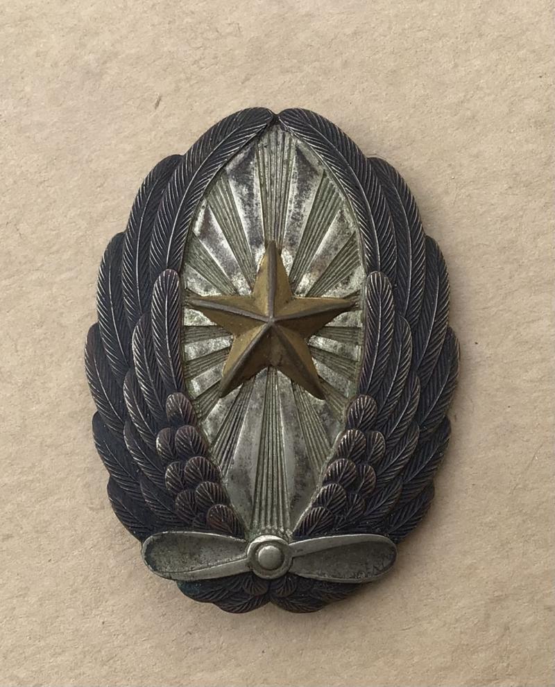 Japan WW2 Army NCO’s Pilot Badge