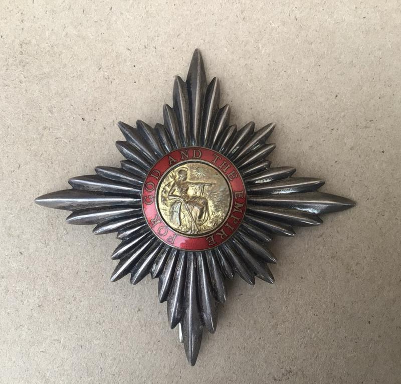 British KBE Knight Commander of The Most Excellent Order of the British Empire (KBE) type 1 Breast Star