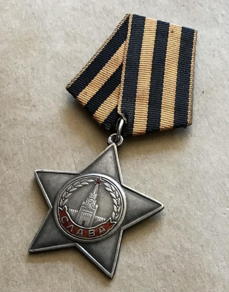 Russia WW2 Order of Glory 1945 Issue