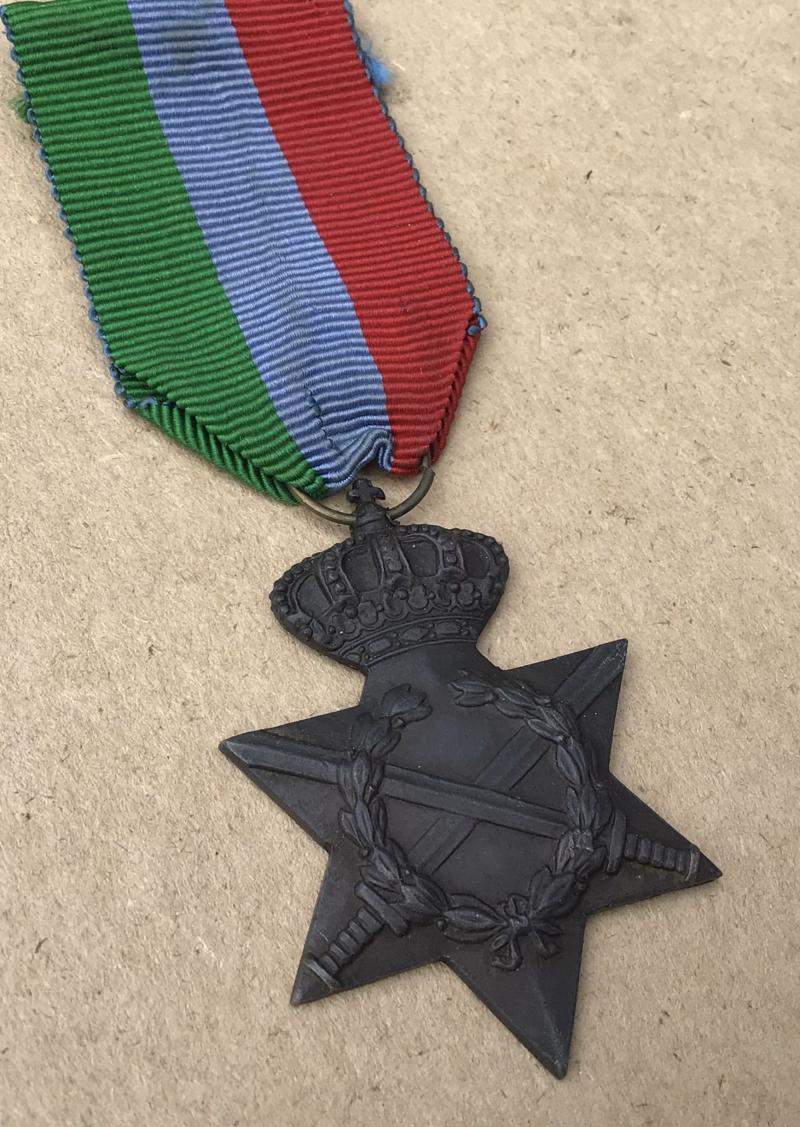 Greece WW2  Medal for the War of 1941-1945,